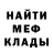 МЕТАДОН белоснежный Ion B