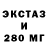 Бутират BDO 33% Xix
