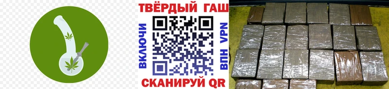 кракен tor  где купить наркотик  мориарти Telegram  ГАШИШ hashish  Людиново 