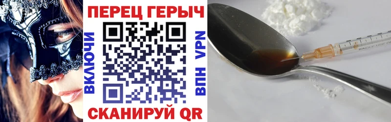 Героин VHQ  Людиново 