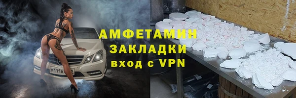 гидра Абдулино