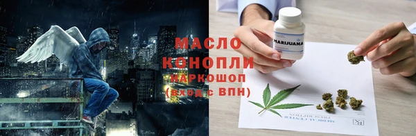 ГАЛЛЮЦИНОГЕННЫЕ ГРИБЫ Абинск