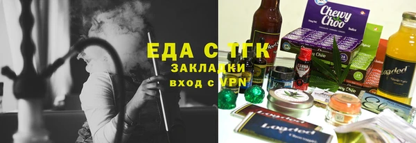 ГАЛЛЮЦИНОГЕННЫЕ ГРИБЫ Абинск