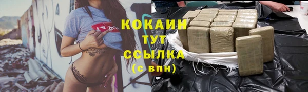 скорость mdpv Осинники