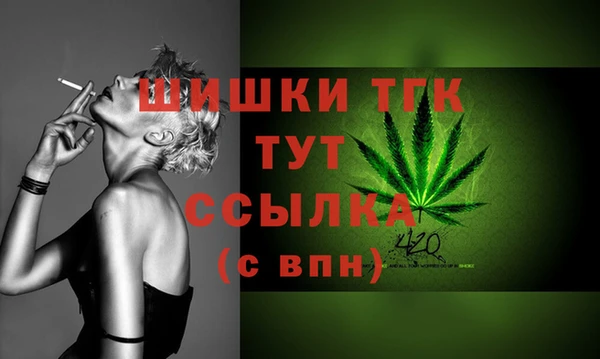 гидра Абдулино