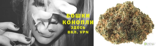 наркотики Осташков