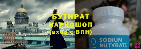 ГАЛЛЮЦИНОГЕННЫЕ ГРИБЫ Абинск