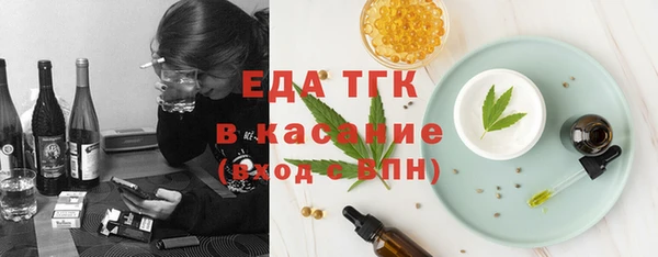наркотики Осташков