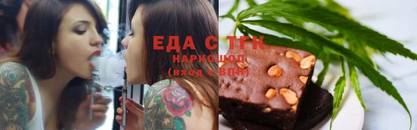 гидра Абдулино