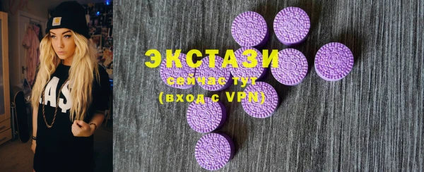 гидра Абдулино