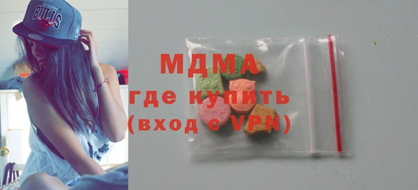 гидра Абдулино