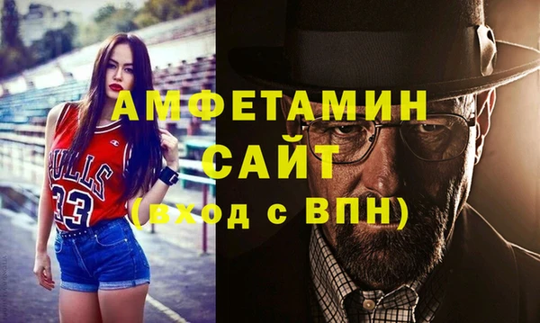 ГАЛЛЮЦИНОГЕННЫЕ ГРИБЫ Абинск
