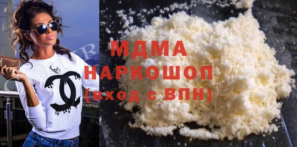 скорость mdpv Осинники