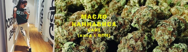 наркотики Осташков