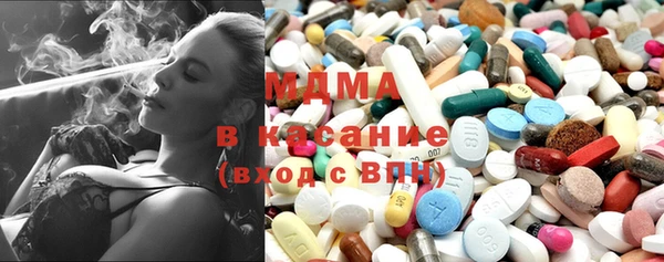 мдма Абаза