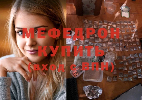 скорость mdpv Осинники