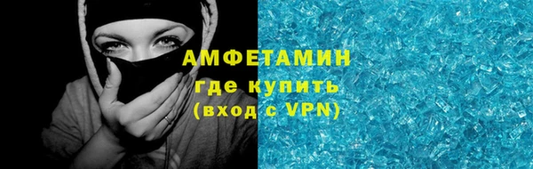 гидра Абдулино