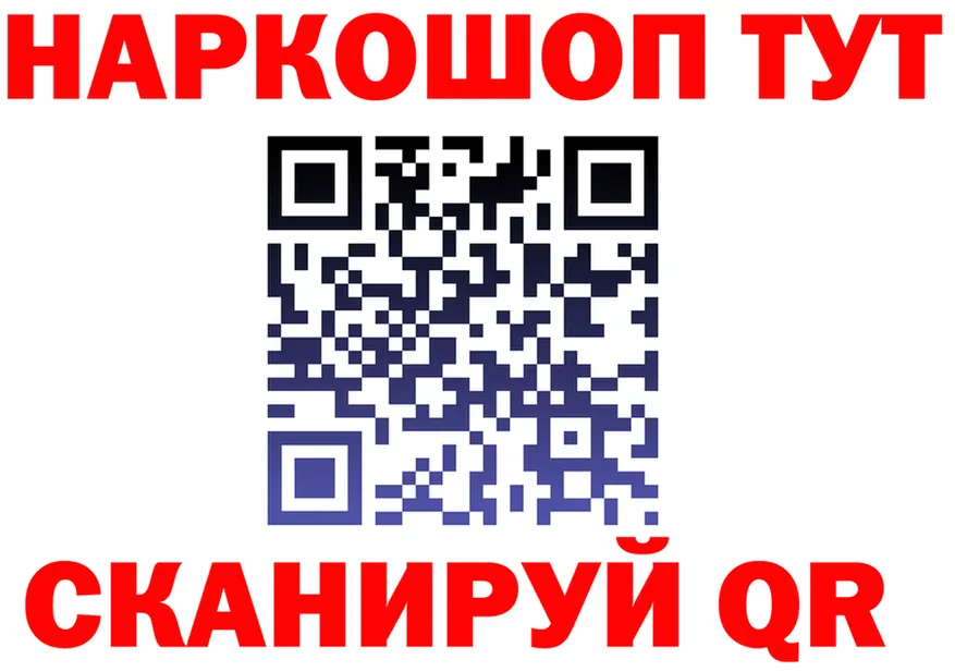 ГАШ Ice-O-Lator ONION shop mega Людиново