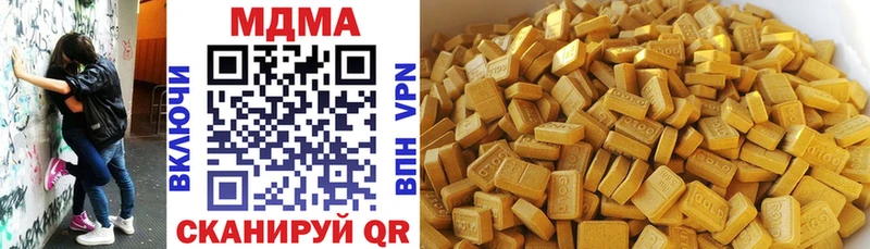 MDMA VHQ  гидра ONION  Людиново 