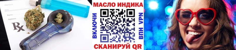 Дистиллят ТГК вейп с тгк  где купить наркотик  Людиново 